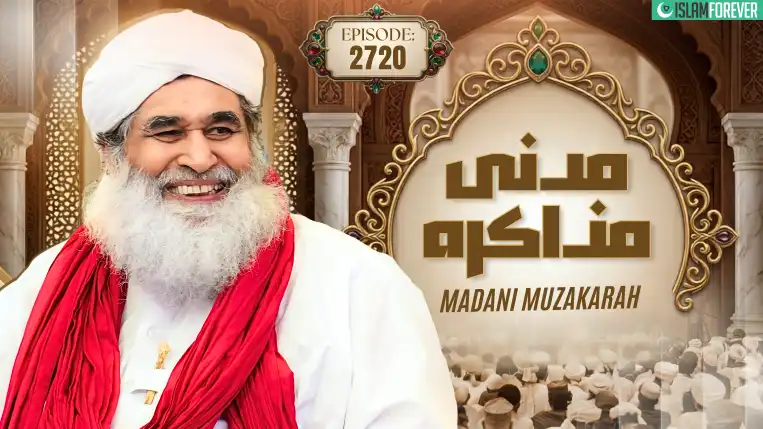 Madani Muzakarah | Ep 2720
